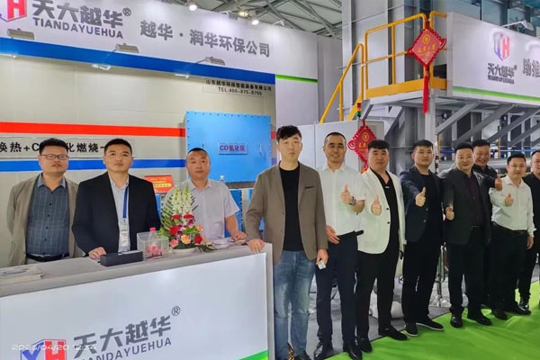 Iyo 7th Zibo Chemical tekinoroji uye midziyo Exhibition